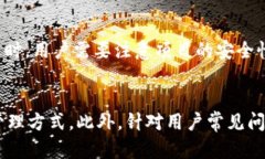    TP钱包官方下载手机版：安全高效的数字资产管