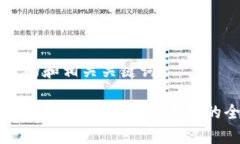 以下是且的和相关关键词