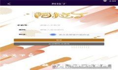 为了帮助您了解关于TP钱包