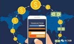 TP钱包最新版功能解析与使