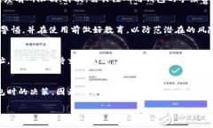 优质  如何选择和使用US