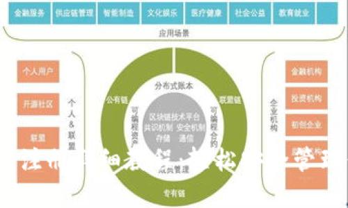 苹果USDT钱包注册详细教程：轻松安全管理你的数字资产