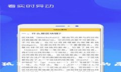 提币USDT到小狐狸钱包不显