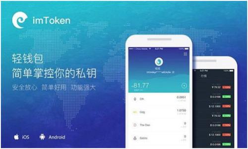   如何在TP高价约中获得最佳交易策略？ / 

 guanjianci TP高价约, 交易策略, 投资入门, 金融市场 /guanjianci 

引言
在现代金融市场中，TP高价约（TP high-price orders）作为一种特殊的交易方式，成为了许多投资者关注的焦点。TP高价约通常指在特定的价格水平上，设定买入或卖出的委托单。这种形式的交易不仅能够帮助投资者在波动的市场中锁定利润，还能在一定程度上规避风险。然而，由于市场的不确定性，许多投资者在执行TP高价约时面临了许多挑战。本文将深入探讨如何在TP高价约中获得最佳交易策略，并回答一系列相关问题，以帮助投资者做出明智的决策。

1. TP高价约的基本概念是什么？
TP高价约是一种特定的挂单交易方式，通常用于期货、外汇及股票等金融市场。TP是“Take Profit”的缩写，意为“止盈”。这种交易方式会在市场价格达到投资者设定的目标价位时，自动平仓以实现利润。这一策略主要适用于那些想要在较高价格水平锁定收益的投资者。TP高价约的设置有助于在市场波动时，及时捕捉到理想的利润，而不必全天候盯着市场走势。

在设置TP高价约时，投资者需要考虑多个因素，包括市场的流动性、价格波动的可能性以及自身的风险承受能力。正确的TP高价约策略能够帮助投资者最大程度上降低损失、确保收益，并提高整体交易的成功率。

2. 如何设定TP高价约？
设定TP高价约是制定交易策略的关键环节。投资者需要在进入市场前，对市场走势、技术指标及自身投资的资产进行深入分析。以下是几个常用的设定原则：

1. **市场趋势分析**：分析当前市场的趋势是设定TP高价约的第一步。投资者需要判断当前资产是处于上升、下降还是横盘震荡的阶段。市场趋势可以通过技术分析工具，比如移动平均线、相对强弱指数（RSI）及趋势线来判断。

2. **技术指标应用**：许多投资者通过技术指标来判断合适的TP点位。例如，可以根据支持位和阻力位设定相应的TP高价约；在价格接近强阻力位时，设定止盈点位，以避免价格触及阻力后迅速反转。

3. **风险管理原则**：合理的风险管理也是设定TP高价约的关键。投资者应该根据自己的风险承受能力，设定相应的收益/风险比（如1:2或1:3），以确保在达到TP点位时，已实现的收益足以弥补潜在的损失。

4. **情绪控制**：投资者在参与市场交易时容易受到情绪的影响，因此在设定TP高价约时，最好提前制定计划并严格执行，避免因市场波动导致情绪决策而影响收益。

3. TP高价约与其他交易策略的比较
在了解TP高价约的同时，投资者也需要对比其他常用交易策略，如止损策略（SL）和市价单交易，以识别各自的优缺点。

1. **TP高价约 versus 止损策略**：TP高价约主要侧重于锁定利润，而止损策略则是为了限制损失。两者在交易中相辅相成，合理的止损策略能够保护投资者在市场波动中避免重大损失，而适时的TP高价约则能够确保在市场有利时及时平仓，实现收益。

2. **TP高价约 versus 市价单交易**：市价单交易是以当前市场价格直接买入或卖出资产。与TP高价约相比，市价单交易的优点是立即执行，适合于短线交易，但可能会因价格波动而错失最佳入场或出场时机，而TP高价约可以在更高的价格水平锁定利润，适合趋势交易者。

3. **风险收益分析**：TP高价约通常会在上升趋势中设定，而止损策略则需要在下跌时及时调整。这种动态调整机制能够处理市场的不确定性，提高交易的成功几率。

4. TP高价约的常见误区
尽管TP高价约在金融交易中表现出色，但许多投资者容易陷入一些误区，从而导致交易失败。

1. **不设定TP高价约**：不少投资者在进场后并不会设定TP帐号，往往是希望“赚得越多越好”，这种盲目的行为会导致市场反转时利润缩水。

2. **设定过于乐观的目标**：一些投资者往往设定过高的TP高价约，完全脱离市场实际情况。例如，在一波上升趋势后，在市场回应强阻力位置时仍希望继续上涨，最终损失惨重。

3. **没有动态调整TP高价约**：市场是动态的，投资者的TP目标也应随之调整。在亏损或利润变化时，投资者应再度审视TP高价约，以确保利益最大化。

5. 影响TP高价约成功的因素
在市场中，有多个因素可以影响TP高价约的成功与否，以下是一些重要因素：

1. **市场波动**：市场的波动性越大，TP高价约被打击的风险就越高。特别是在市场情绪变化剧烈时，投资者需要更谨慎的设定TP高价约。

2. **交易活动的流动性**：流动性越高，能实现更快速的交易，反之则会影响TP高价约的成功。在流动性较低的市场，可能会出现无法及时平仓的情况。

3. **数据和消息的影响**：重大经济数据发布或重要新闻事件可能会引发市场剧烈波动，这都会对TP高价约的执行产生影响，因此在这些时段，投资者需谨慎操作。

6. 如何TP高价约的结果
最后，通过良好的策略与，投资者可以最大化TP高价约的效果。建议包括：

1. **定期评估和回顾交易记录**：定期分析过往交易数据，识别成功与失败的原因，并进行自我调整。

2. **结合基本面分析**：除了技术分析，还需考虑宏观经济环境和行业基本面变化，以提高投资判断的准确性。

3. **设置合理的盈利目标与停盈点**：不同的市场环境应适时调整盈利目标和止损点，以避免盲目追求利润和过度止损。

4. **技术分析工具的合理利用**：使用技术分析工具可以提高TP高价约的精准度，诸如趋势线、支撑位等可以提供更加科学的决策依据。

通过以上内容，我们期待能为广大投资者提供关于TP高价约的深刻理解，帮助他们在日后的交易中获得更好的成果。