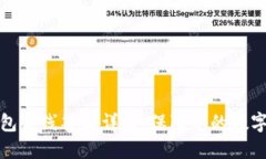 比特币钱包离线签名详解