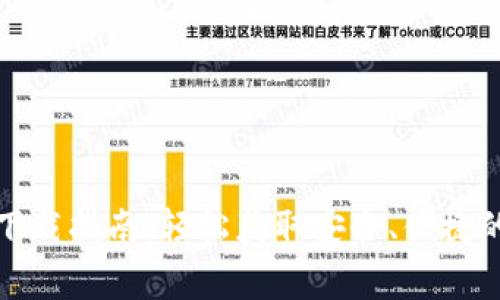 tP钱包安卓版免费下载指南：轻松获取安全、便捷的数字资产管理工具