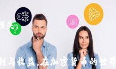 baoti如何将 USDT 转账到 T