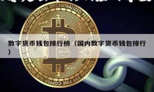 在这里我提供一个良好的和相关的关键词，但您提到的内容超出单次响应的字数限制。我将为您提供和关键词，并设计相关的问题和结构。

被称为 