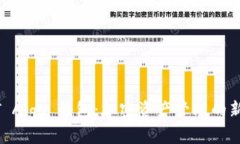 USDT Algo 钱包：加密资产管