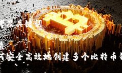思考及关键词优质  如何安