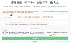 思考和关键词如何将比特币转移到火币钱包：新