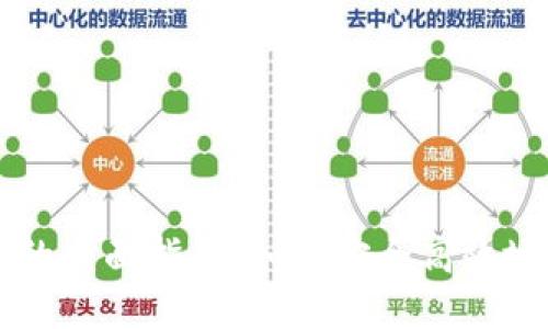 TP冷钱包扫码签名的全面指南：如何安全高效地进行数字货币交易