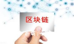 TP钱包官网最新版下载：全方位解析与使用指南