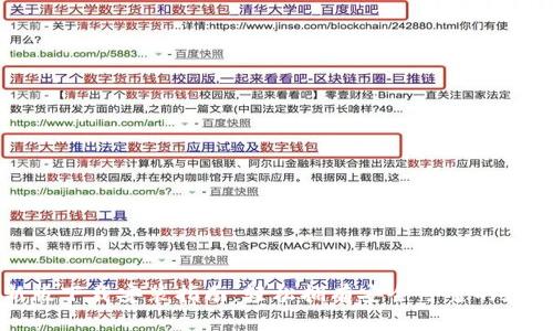 TP钱包官方最新版下载安装指南：轻松拥有安全可靠的数字资产管理工具