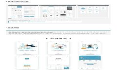 建议：如何安全下载TP钱包老版本？全方位指南