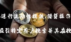   如何使用TP钱包管理HTMoon数字资产 /  guanjianci