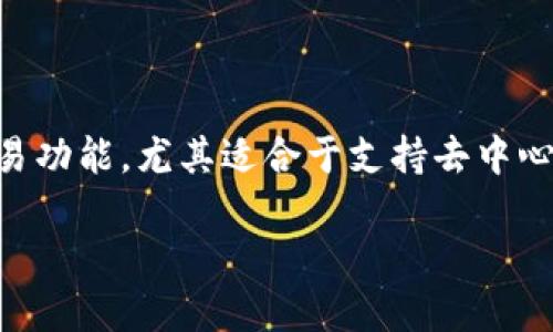 TP钱包全称是 
