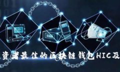 如何选择投资者最佳的区