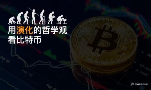 

以太坊钱包同步问题：解决钱包一直同步的方法与技巧