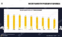 如何下载火币网比特币电子钱包：详细指南与常