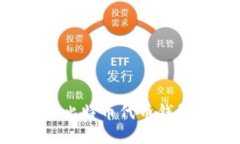 如何选择合适的比特币代币钱包：您的全面指南