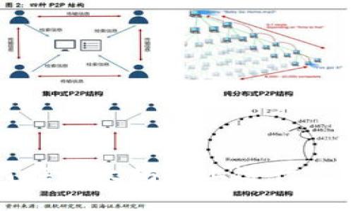 TP钱包如何在以太坊链上进行兑换操作详解